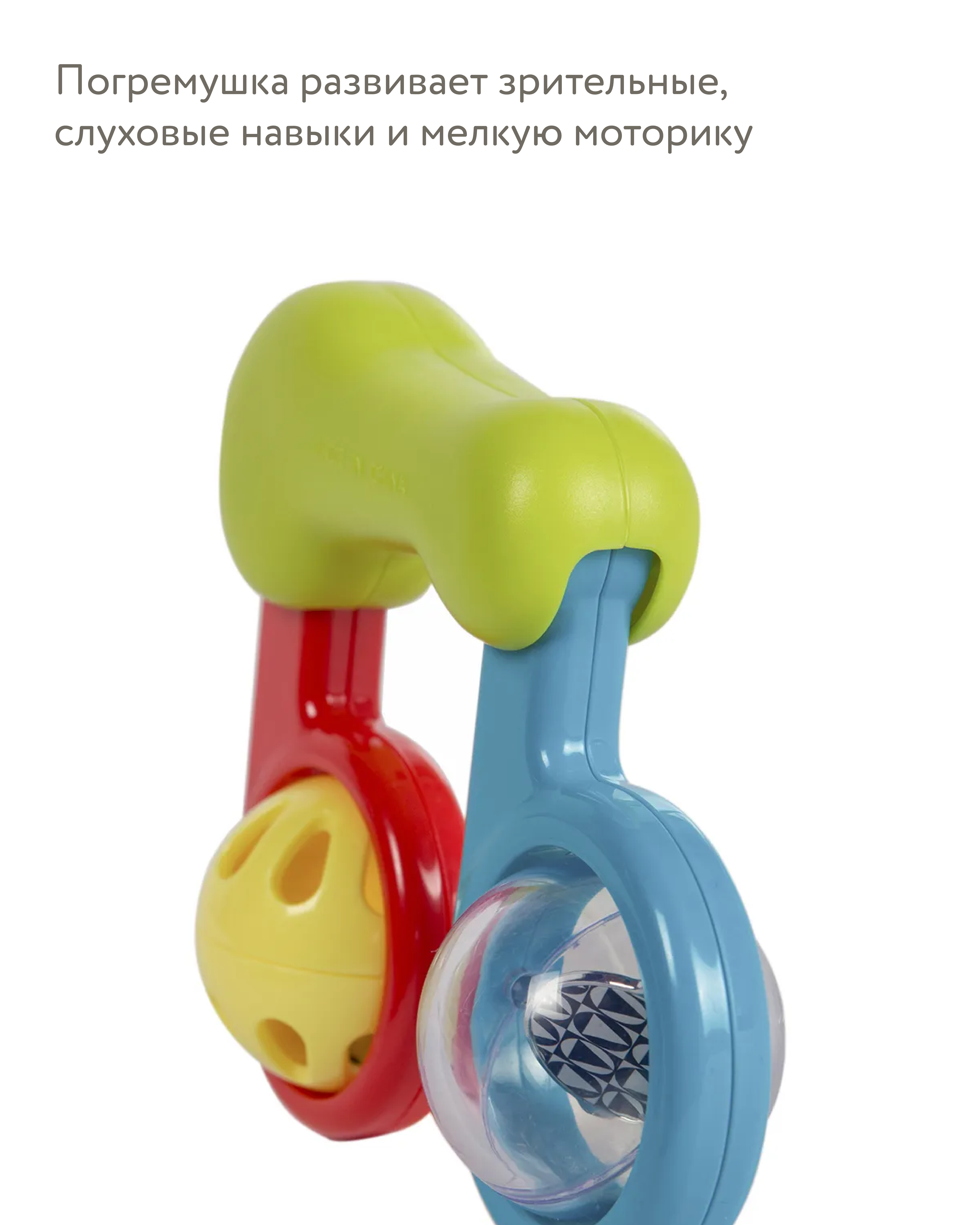 Игрушка BabyGo погремушка Ноты - фото 6