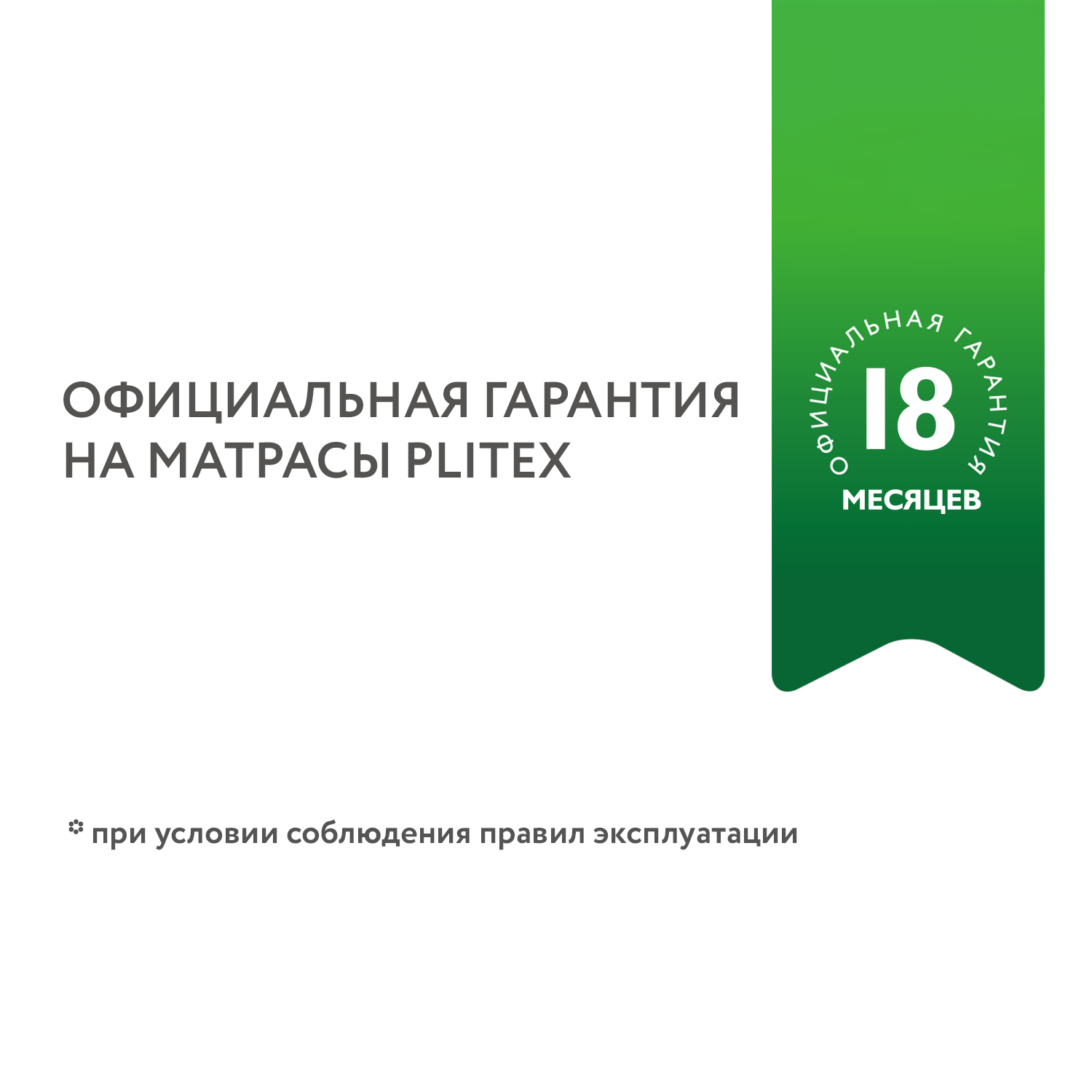Матрас Babyton Юниор Fibre 120х60 - фото 12
