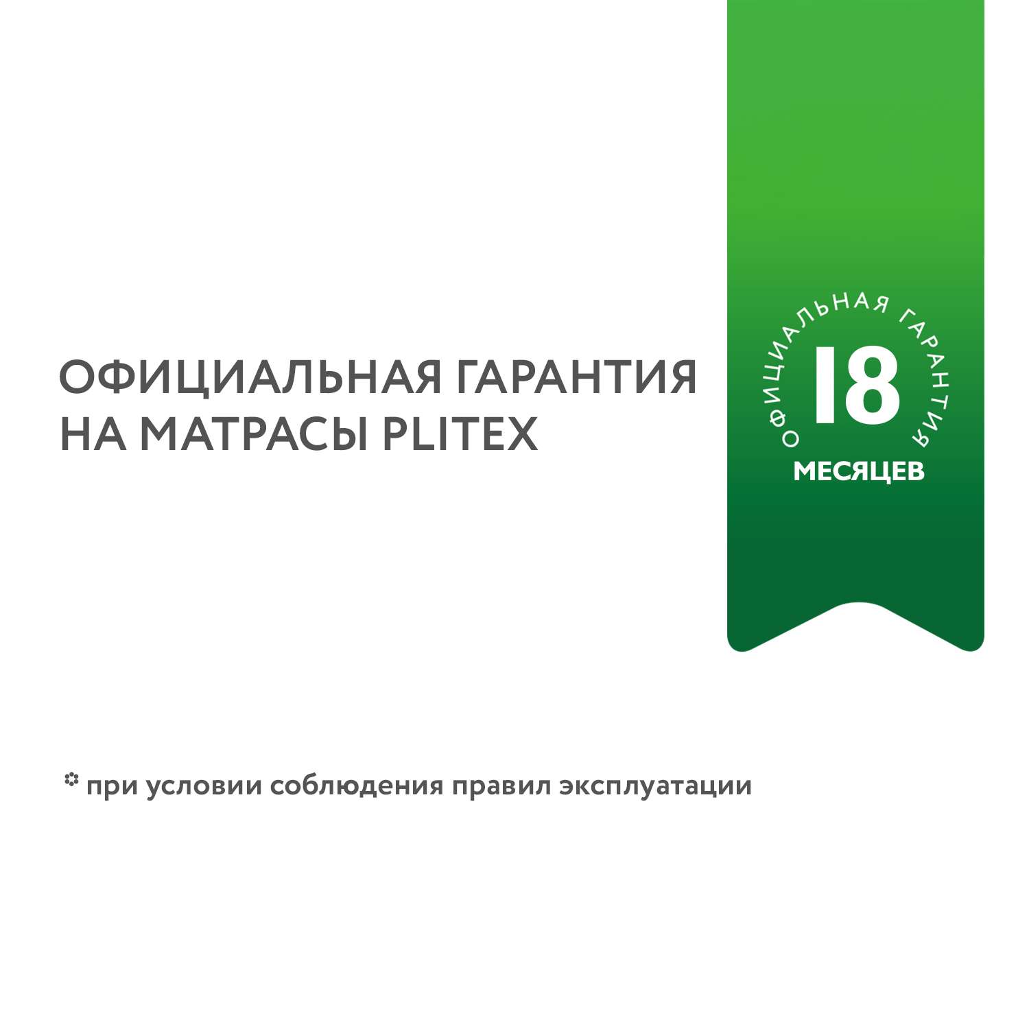 Матрас Babyton Юниор Fibre 120х60 - фото 12