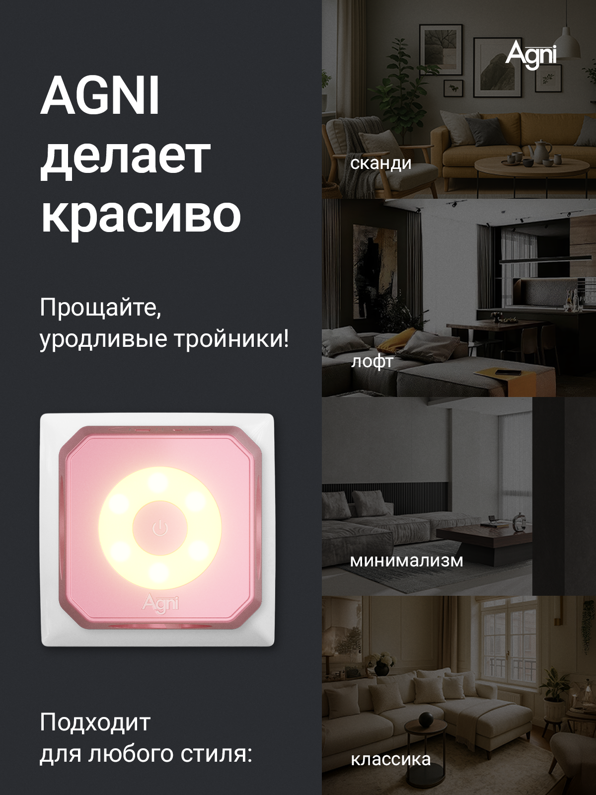 Разветвитель сетевой AGNI TP-WJ2U3E-L - фото 5