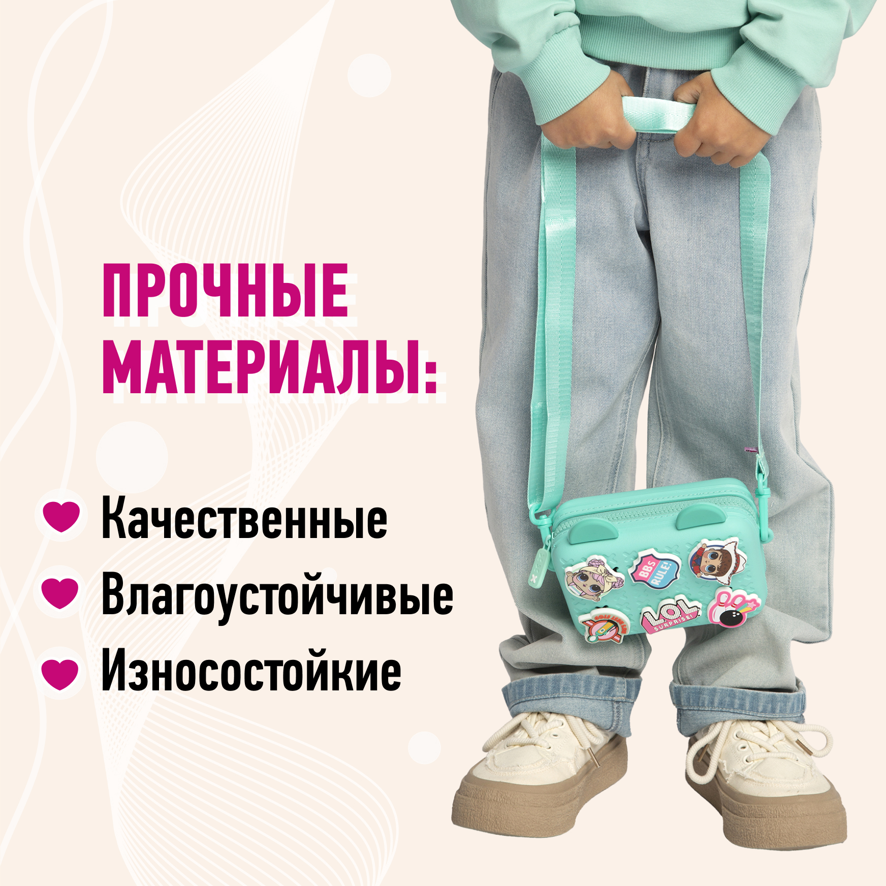 Сумка L.O.L. Surprise! бирюзовая с ушками + джиббитсы - фото 8