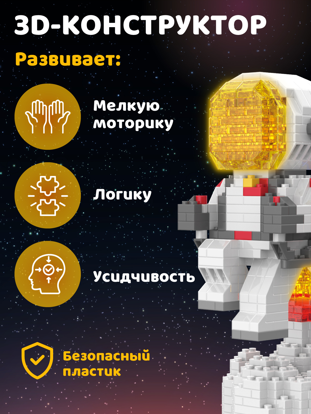 Конструктор Компания Друзей 642 дет. - фото 3