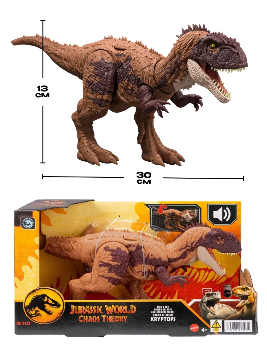 Фигурка Jurassic World Jurassic Park Рычащий Криптопс со звуком - фото 2