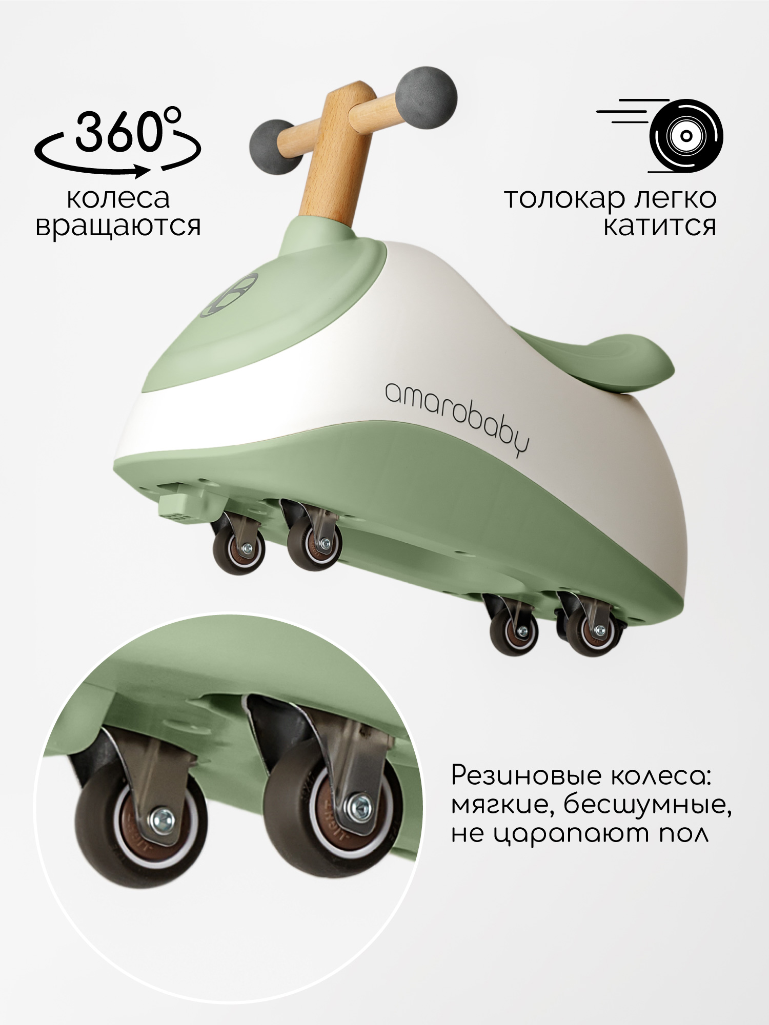 Пушкар Amarobaby Enjoy зеленый в ассортименте - фото 3
