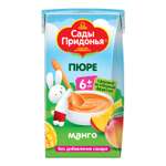 Пюре Сады Придонья Манго с 6 мес 125 г