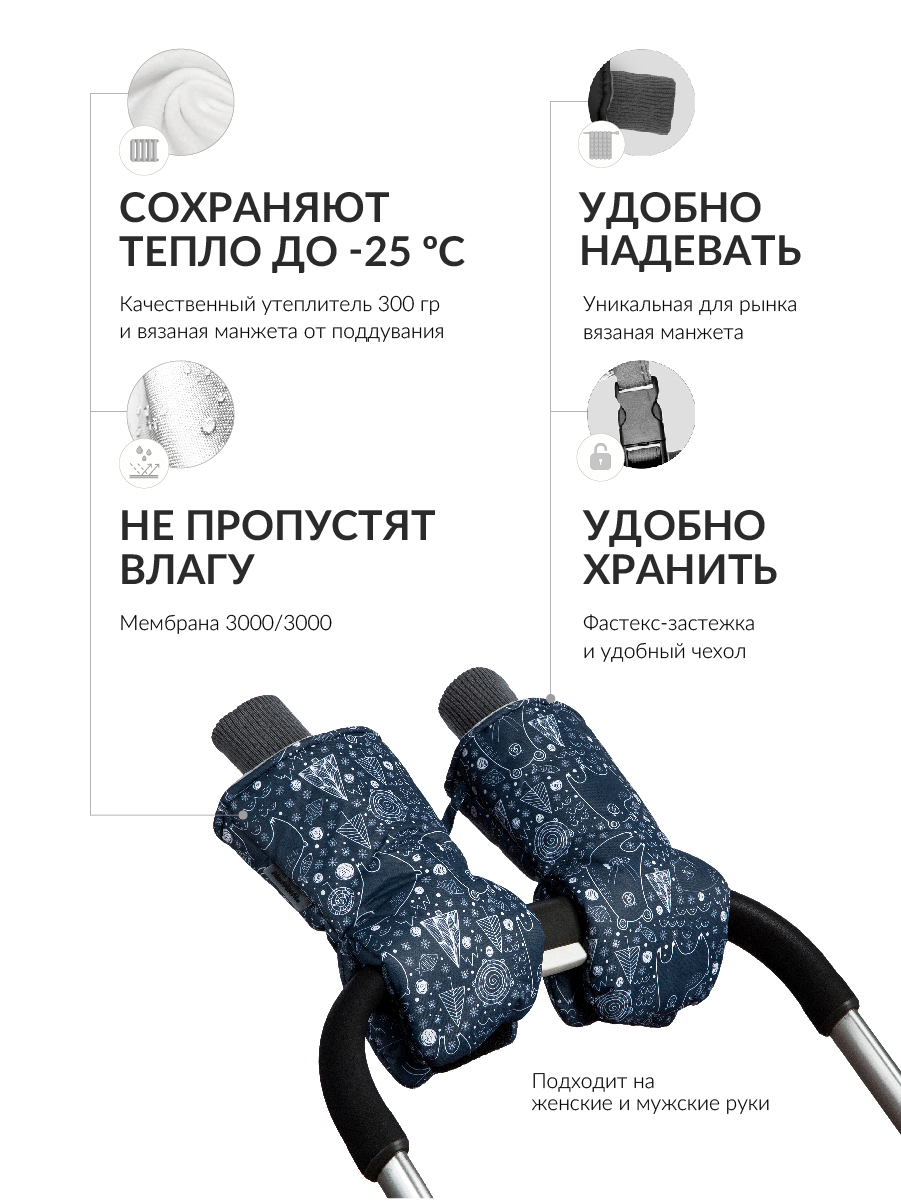 Муфта Mimimi МВ621inkybear - фото 2