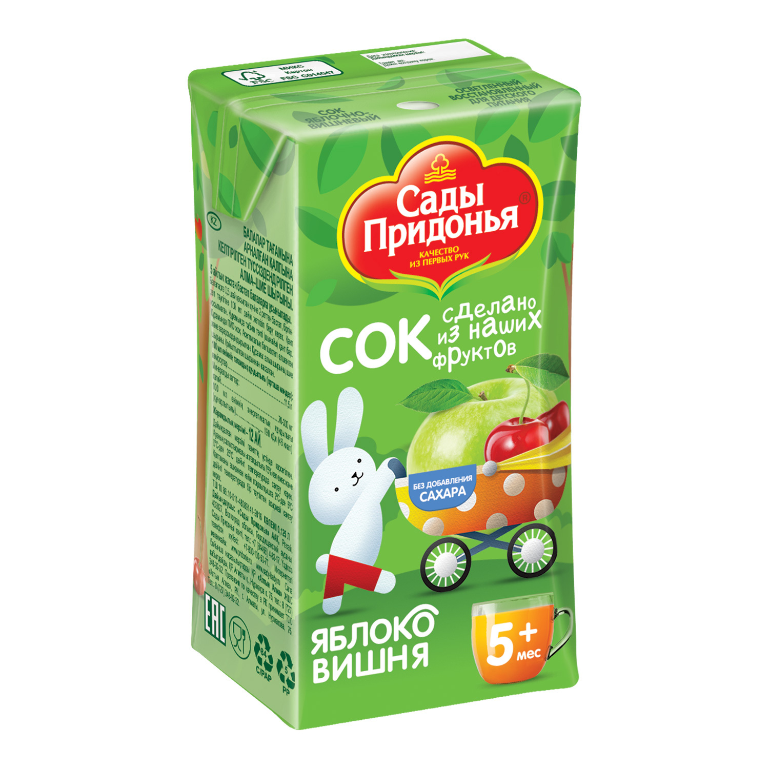 Сок Сады Придонья Яблоко-вишня с 5 мес 0.125 л - фото 11