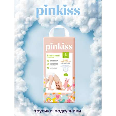 Подгузники Pinkiss L (9-14 кг) 44 шт.