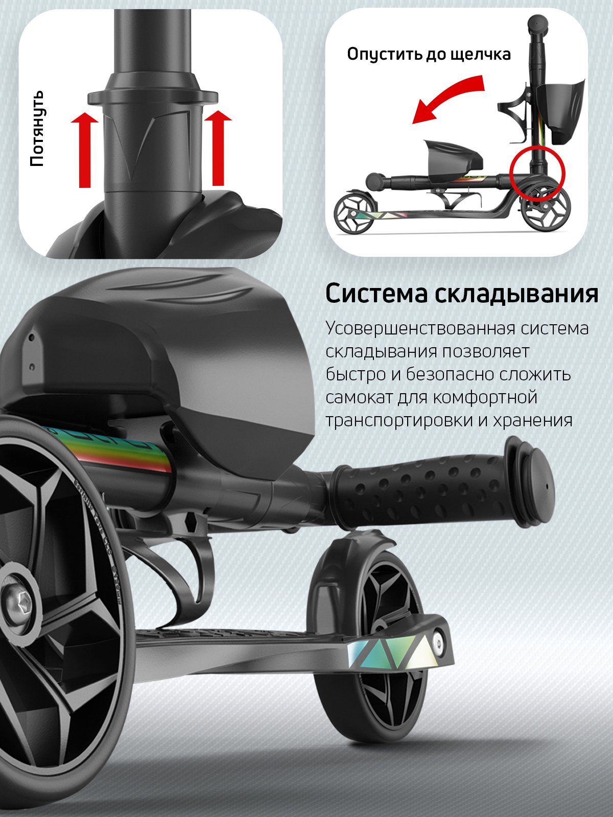 Самокат Buggy Boom трехколесный - фото 7