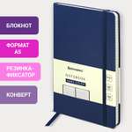 Блокнот Brauberg 96 лист.