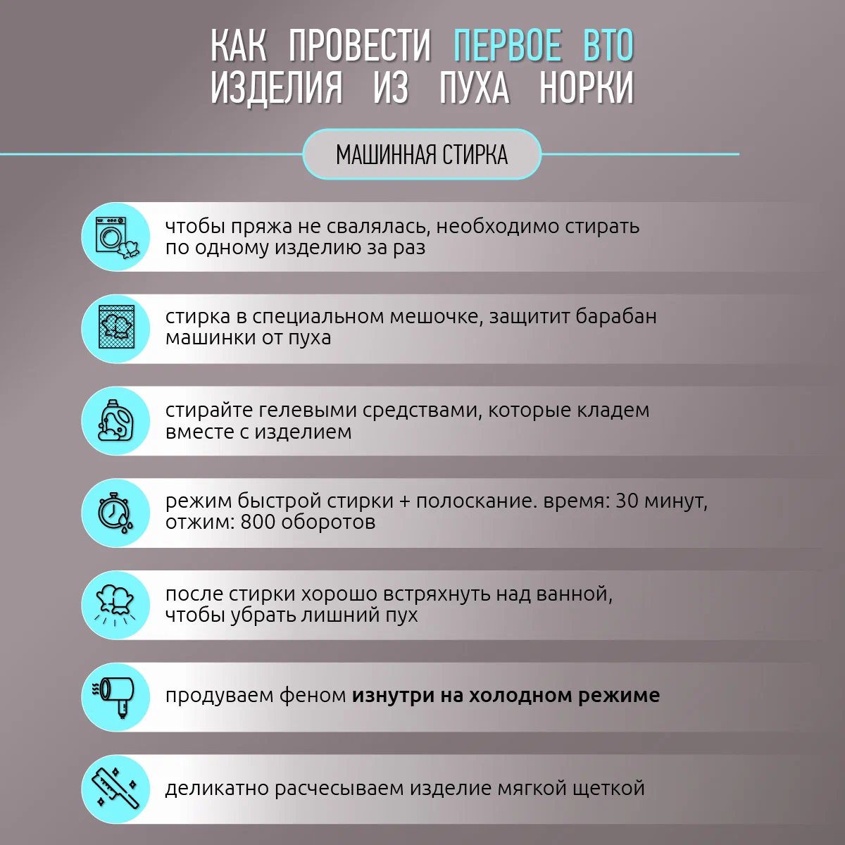 Пряжа Magic 4 Hobby Пух норки (80% пух норки, 20% полиамид) 3х50г/350м цвет фиолетовый - фото 6