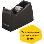 Органайзер настольный Brauberg