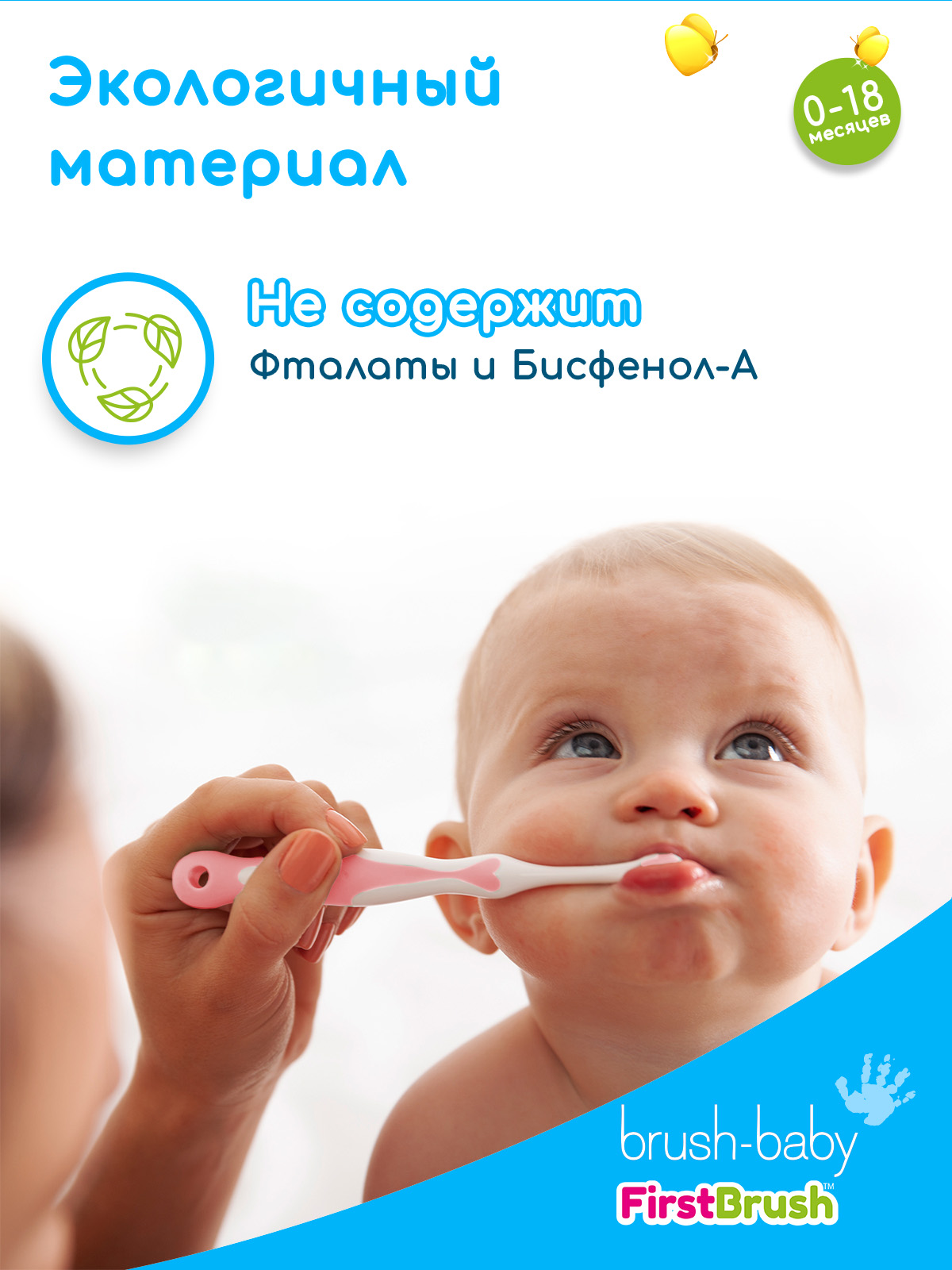 Зубная щетка классическая Brush-Baby от 0 лет 2 шт. - фото 3