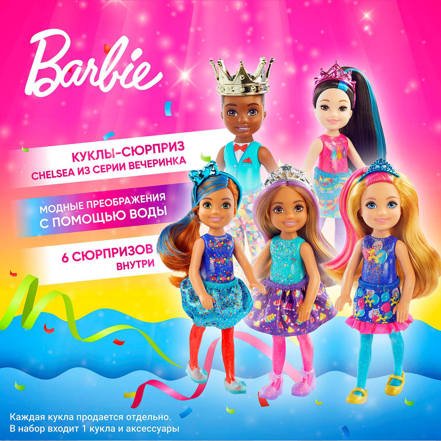 Кукла модельная Barbie GTT26 - фото 12