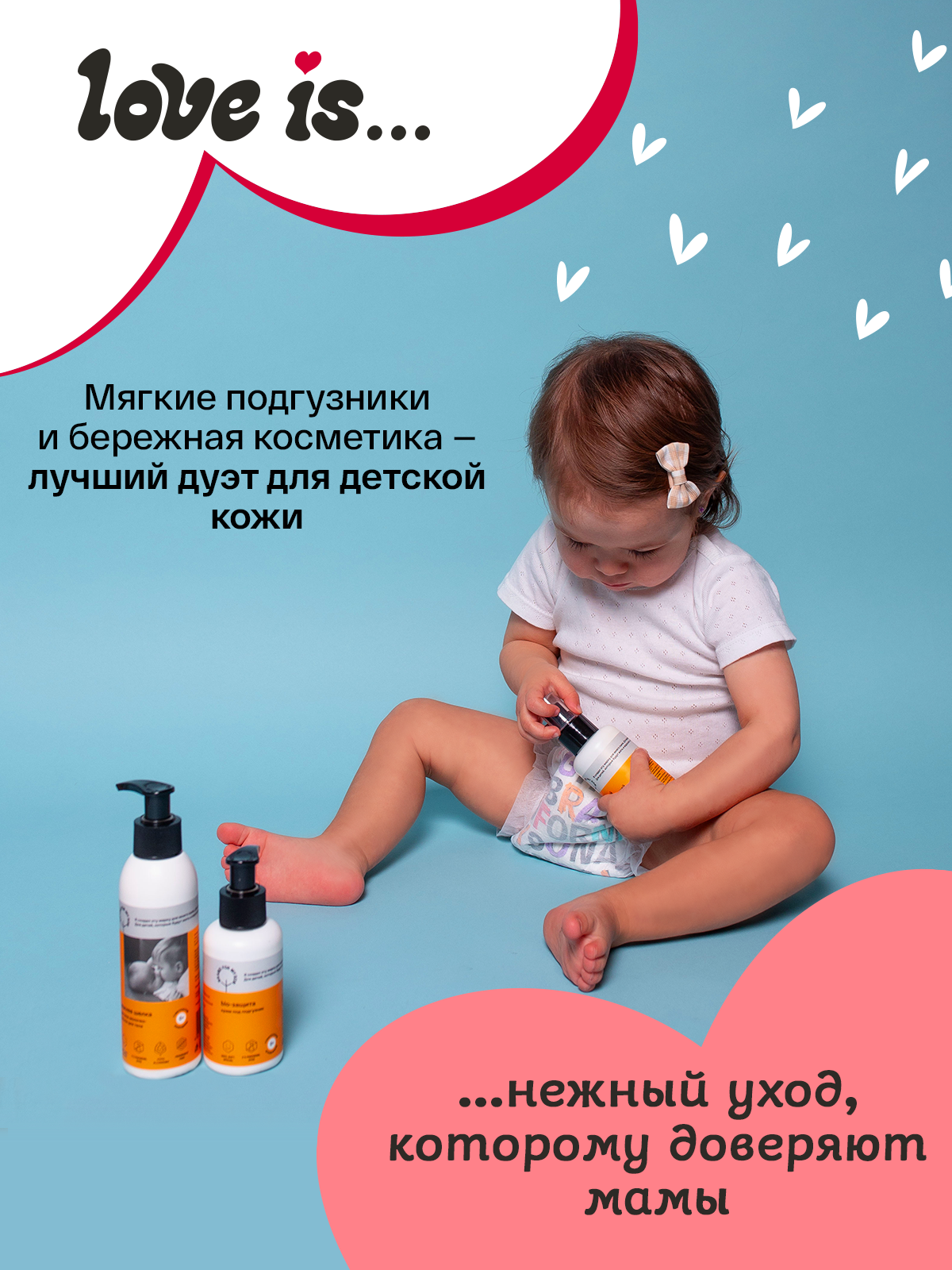 Трусики Brand For My Son ультратонкие 4 (9-14 кг) 40 шт. - фото 14