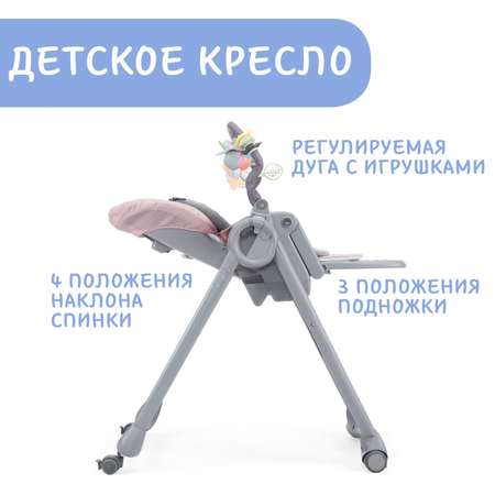 Стульчик для кормления Chicco классический