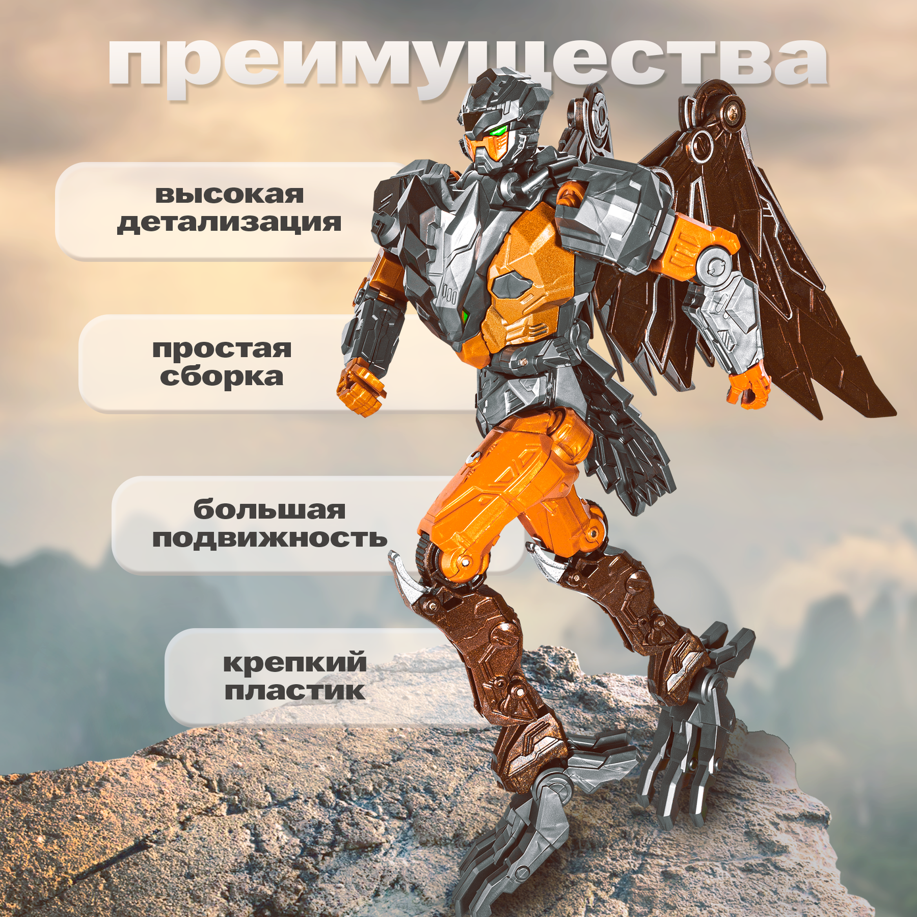 Фигурка BAZUMI птица Эйрэйзор Макс зверобот - фото 6