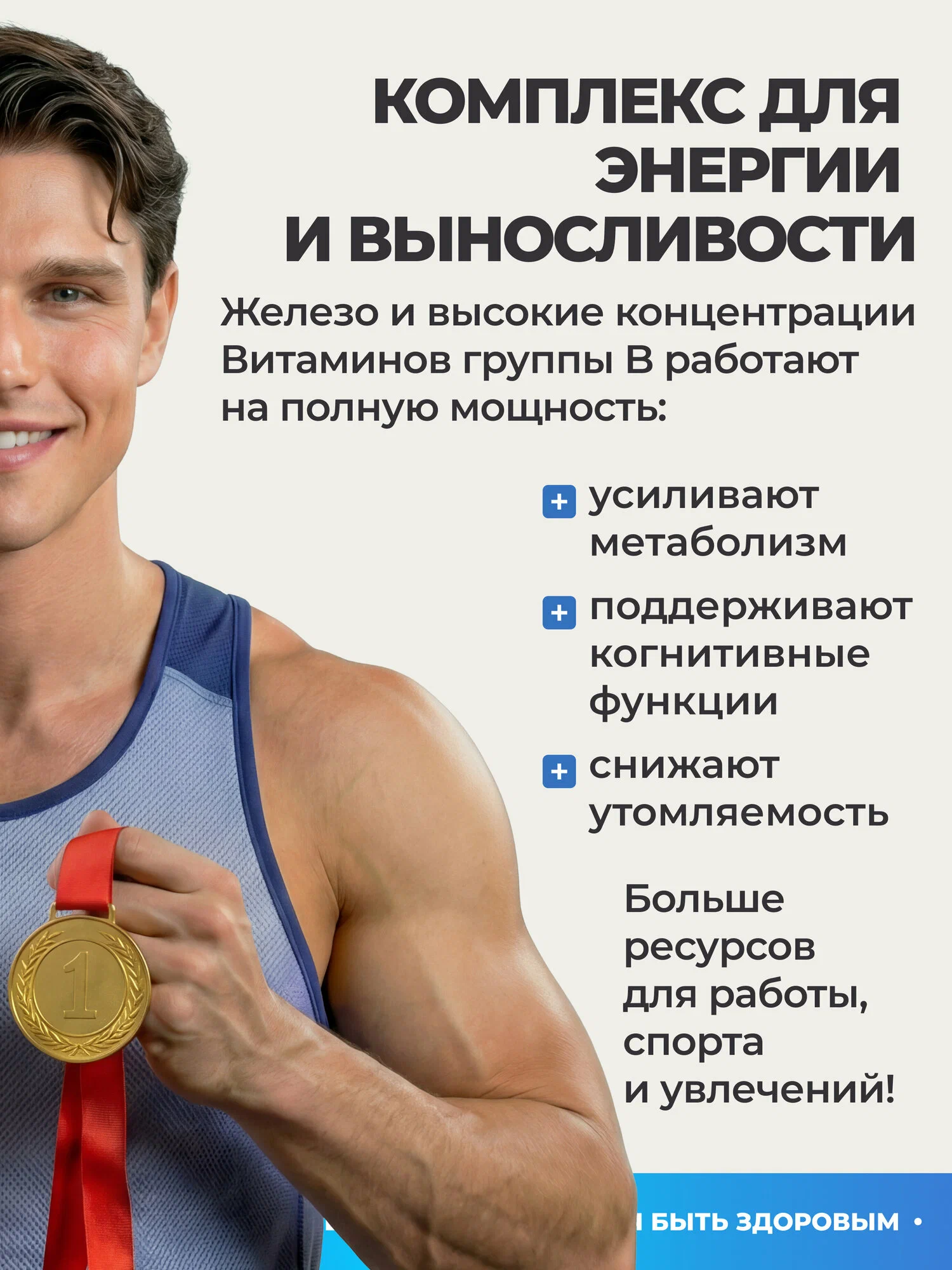 Витаминно-минеральный комплекс VitaMeal для мужского здоровья и энергии 60 капсул - фото 10