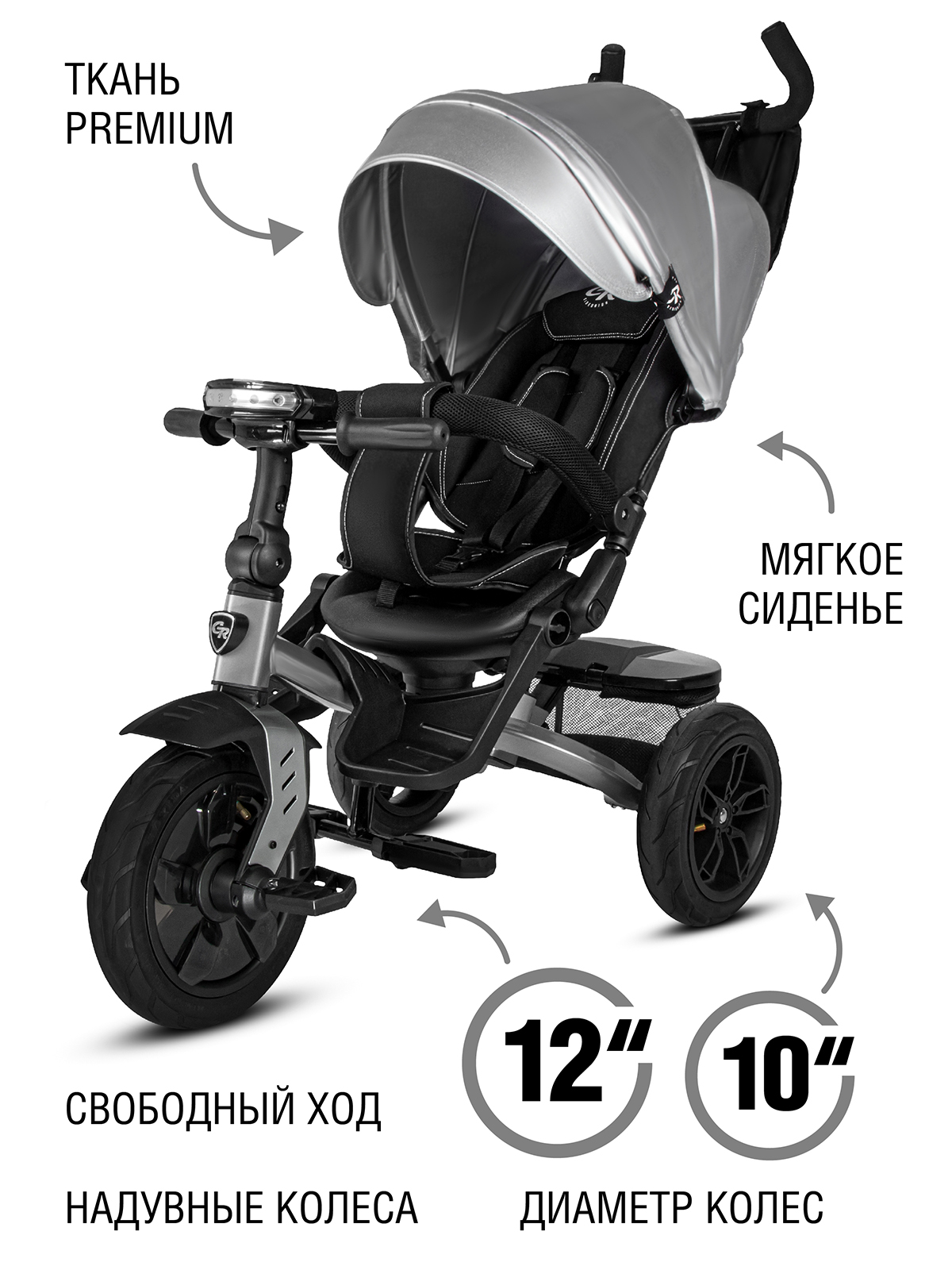 Трехколесный велосипед CITYRIDE - фото 6