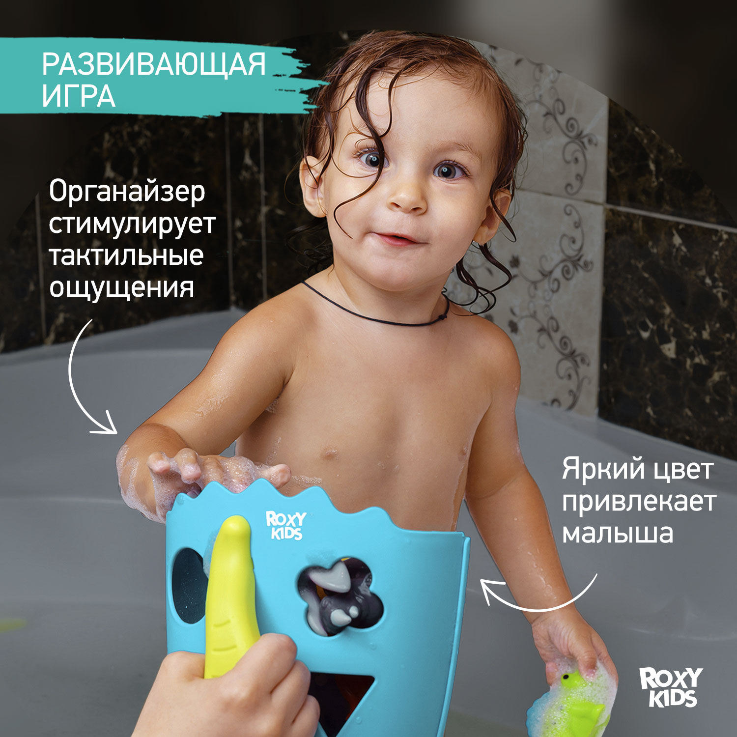 Органайзер ROXY-KIDS - фото 6