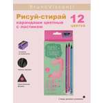 Карандаши цветные Bruno Visconti 12 шт.