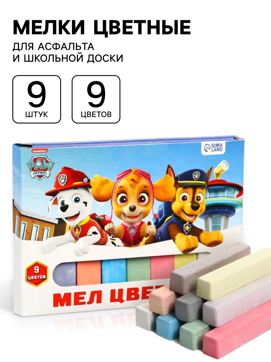 Paw Patrol - фото 1