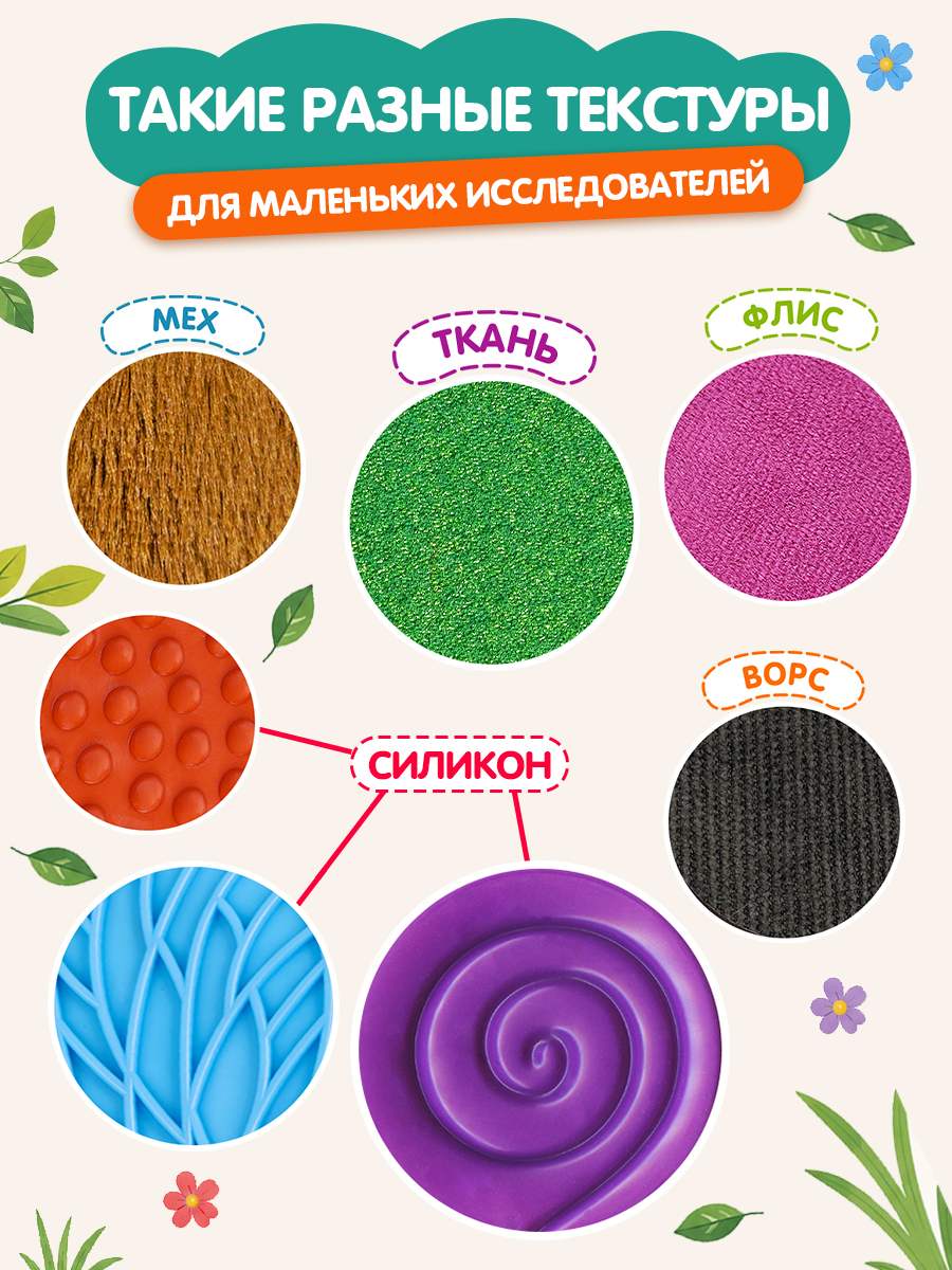 Тактильная развивающая книга игра Бигр Букашки ТК-4 - фото 2