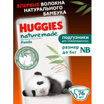 Подгузники Huggies Naturemade Panda для новорожденных NB (до 5кг) 76 шт.