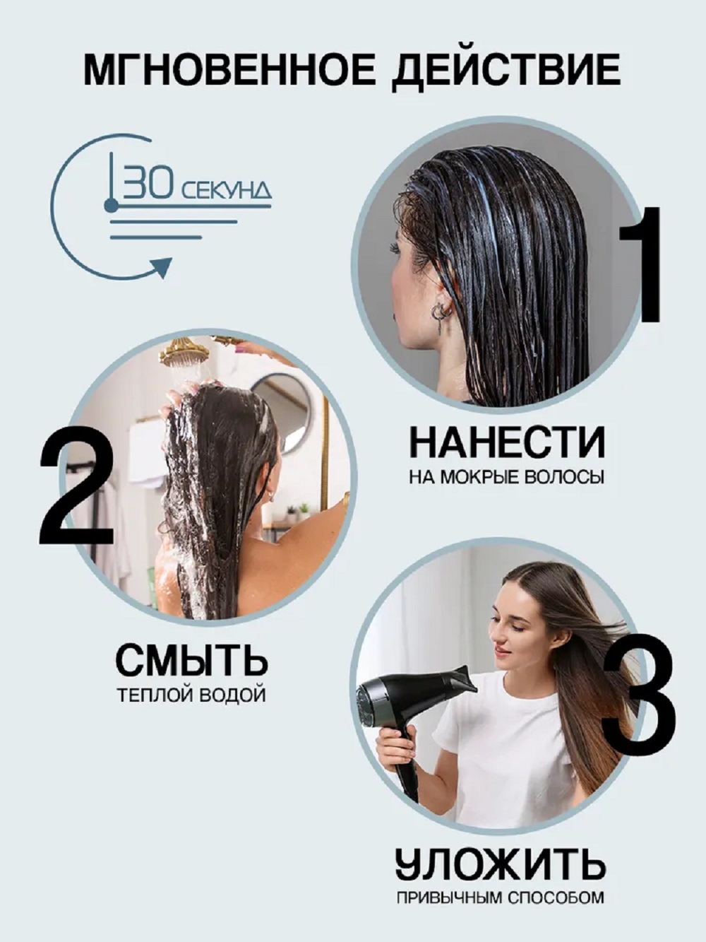Маска Institute Estelare Пептидный филлер-кератин 50 мл - фото 2