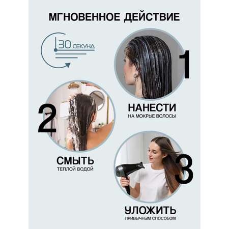 Маска Institute Estelare Пептидный филлер-кератин 50 мл
