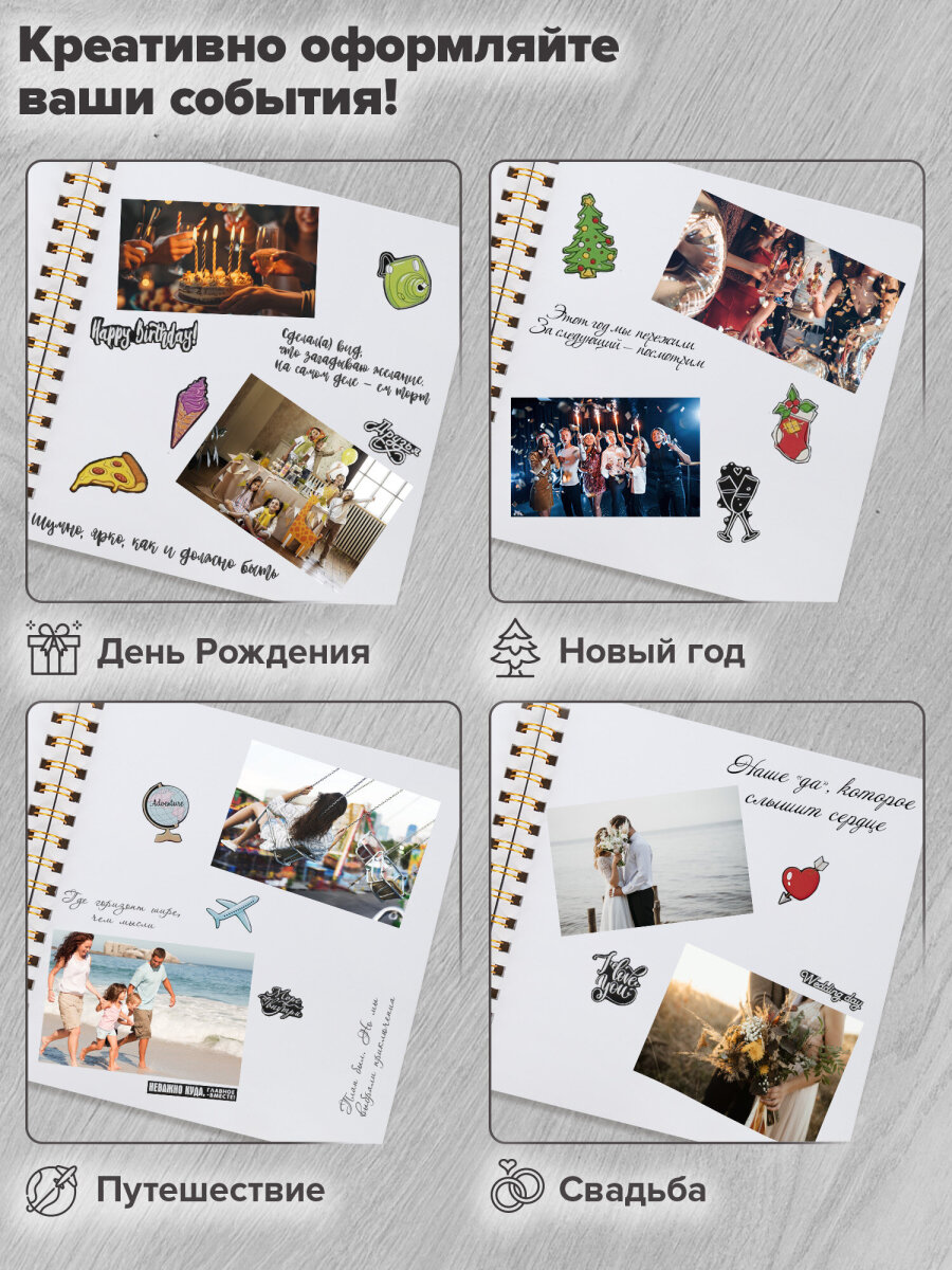 Фотоальбом семейный Brauberg для фото с 20 белыми листами - фото 6