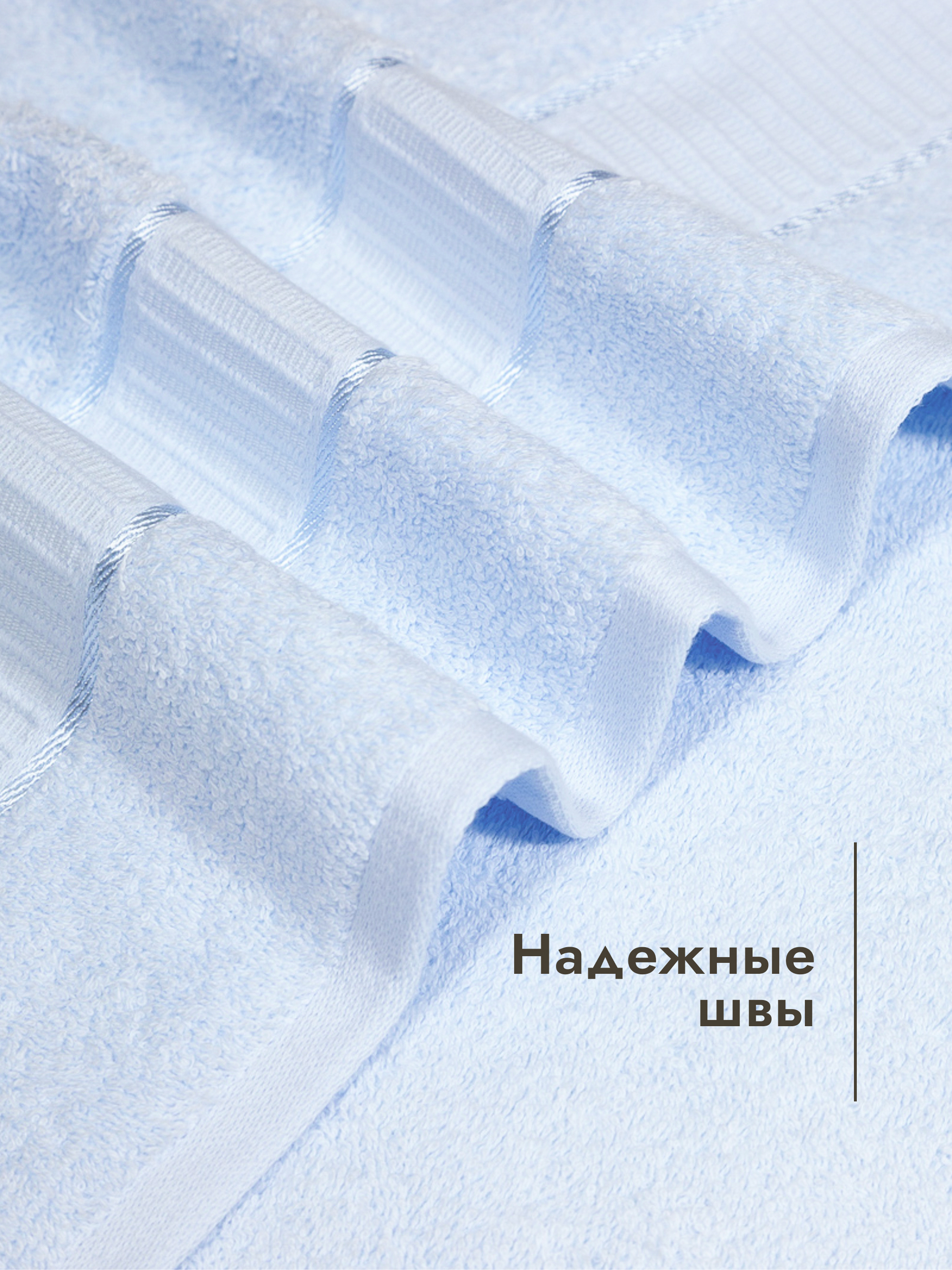 Полотенце Wellness Карина 70 x 140 см - фото 7