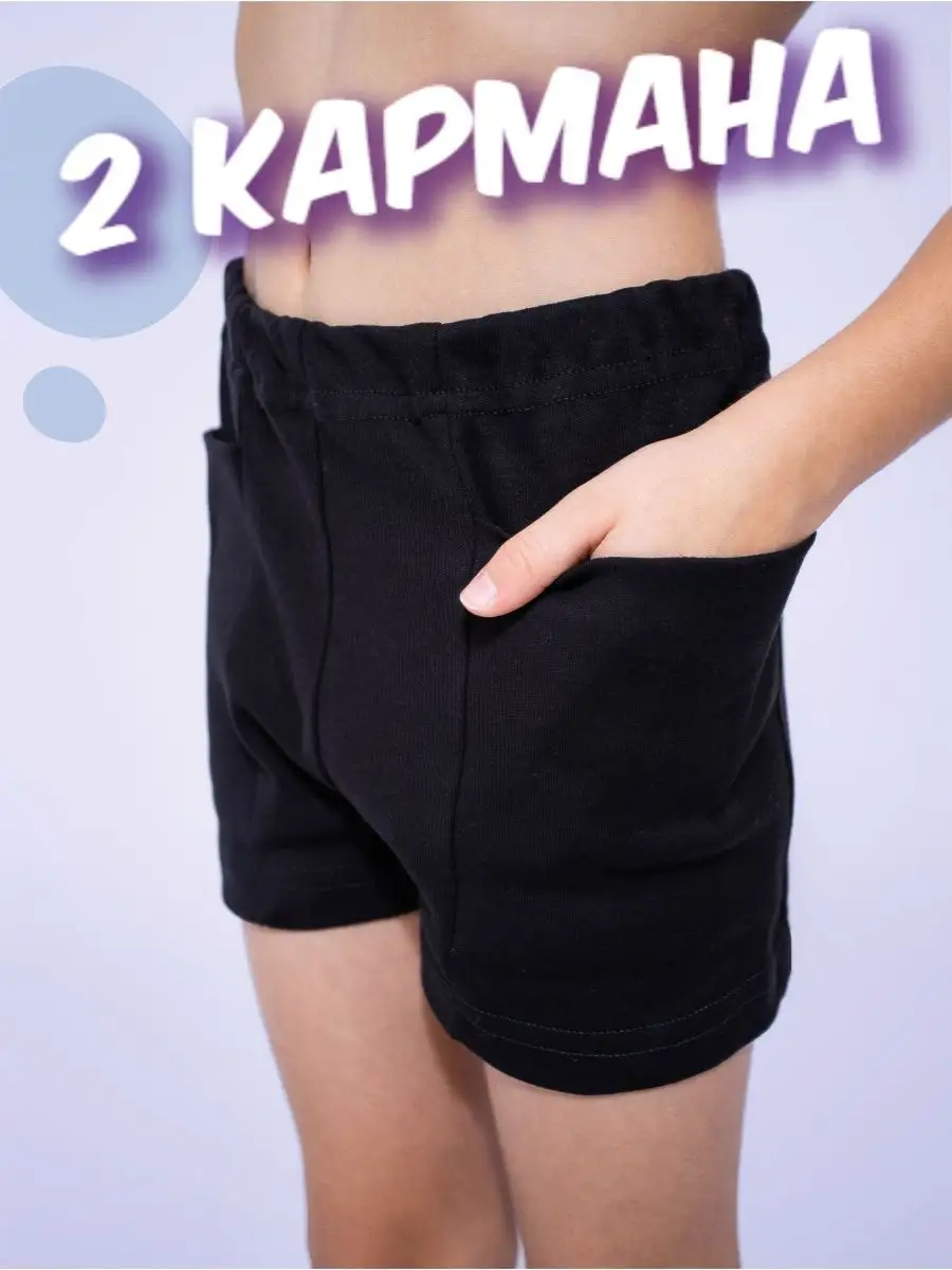 Шорты MY BUY MB376Ч - фото 7