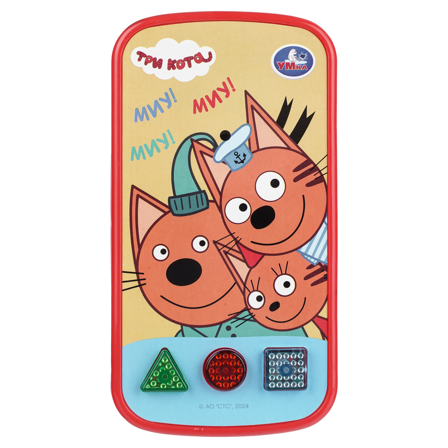 Игрушка УМка телефон Три кота - фото 1