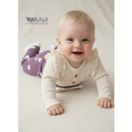 Комплект YOULALA