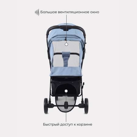 Коляска прогулочная MOWbaby