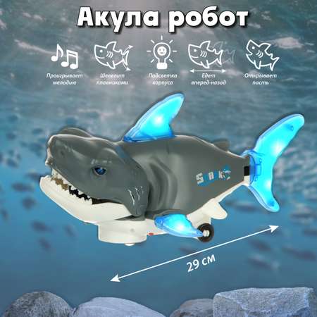 Игрушка Veld Co Акула