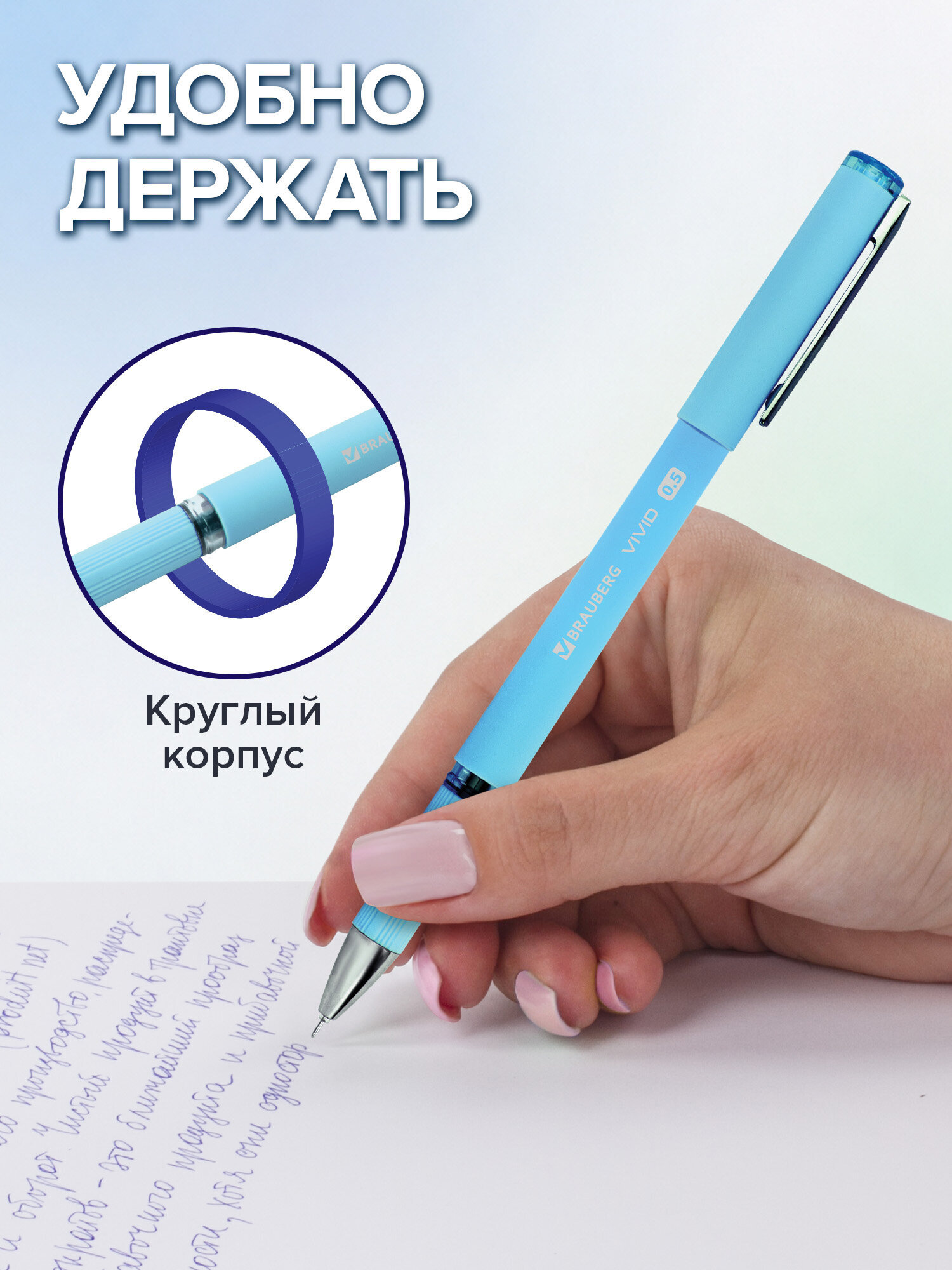 Ручка гелевая Brauberg 3 шт. - фото 3