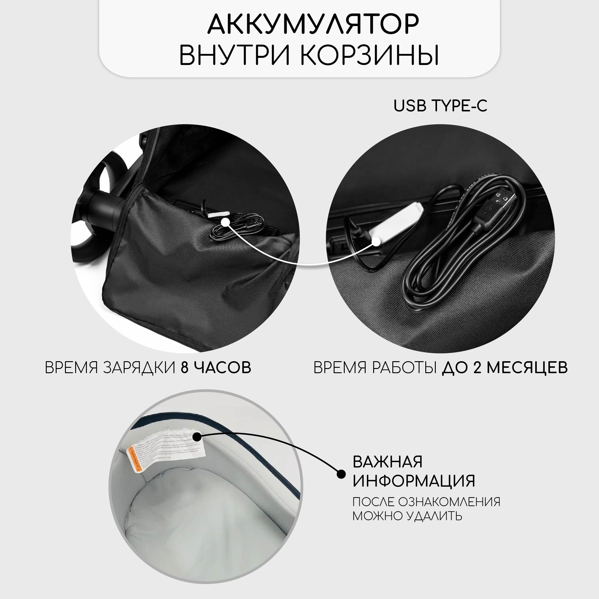 Коляска 2в1 Amarobaby Tutum - фото 20