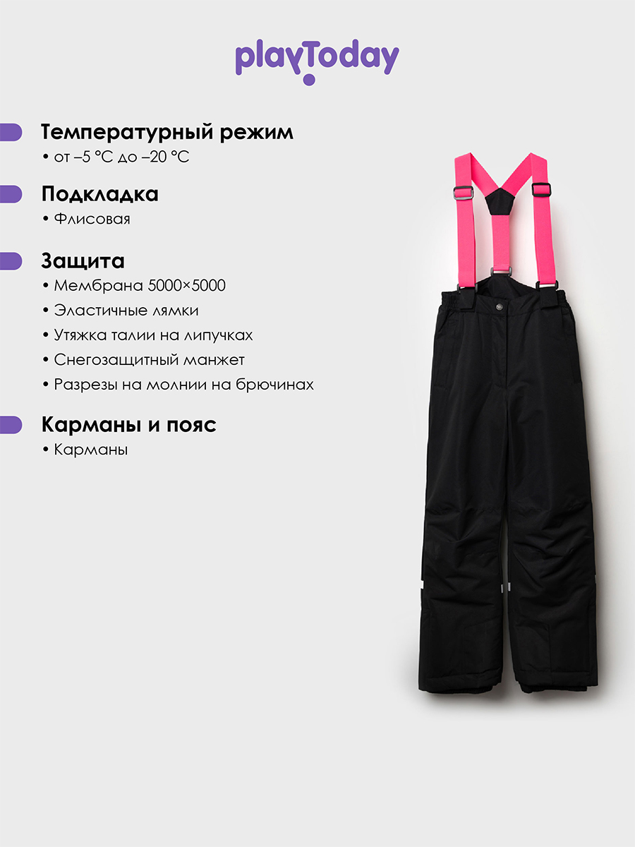 Брюки PlayToday 32521002 - фото 3