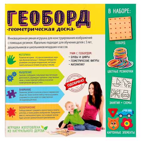 Игрушка Школа Талантов