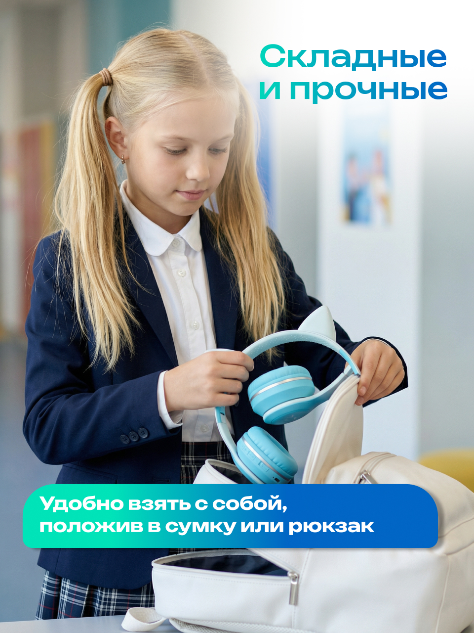 Наушники накладные More Choice Turquoise - фото 8