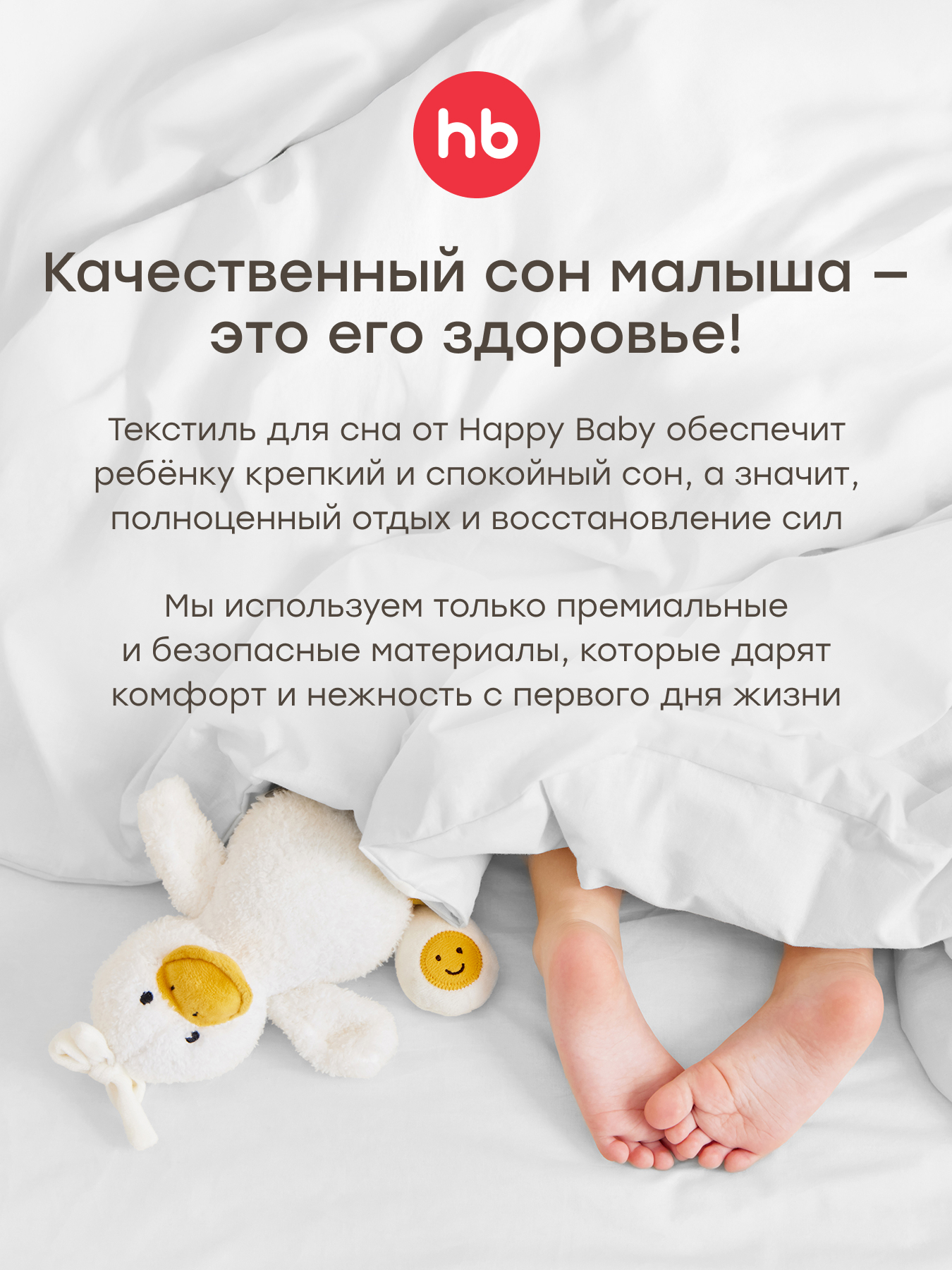 Подушка для новорожденных Happy Baby лошадка 60 x 40 см - фото 5