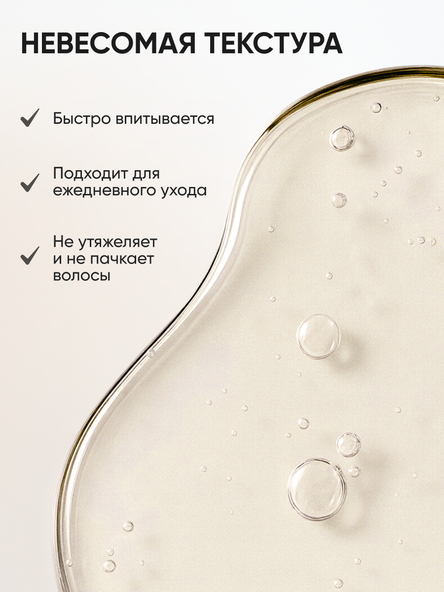 Лосьон Ринфолтил 100 мл - фото 8