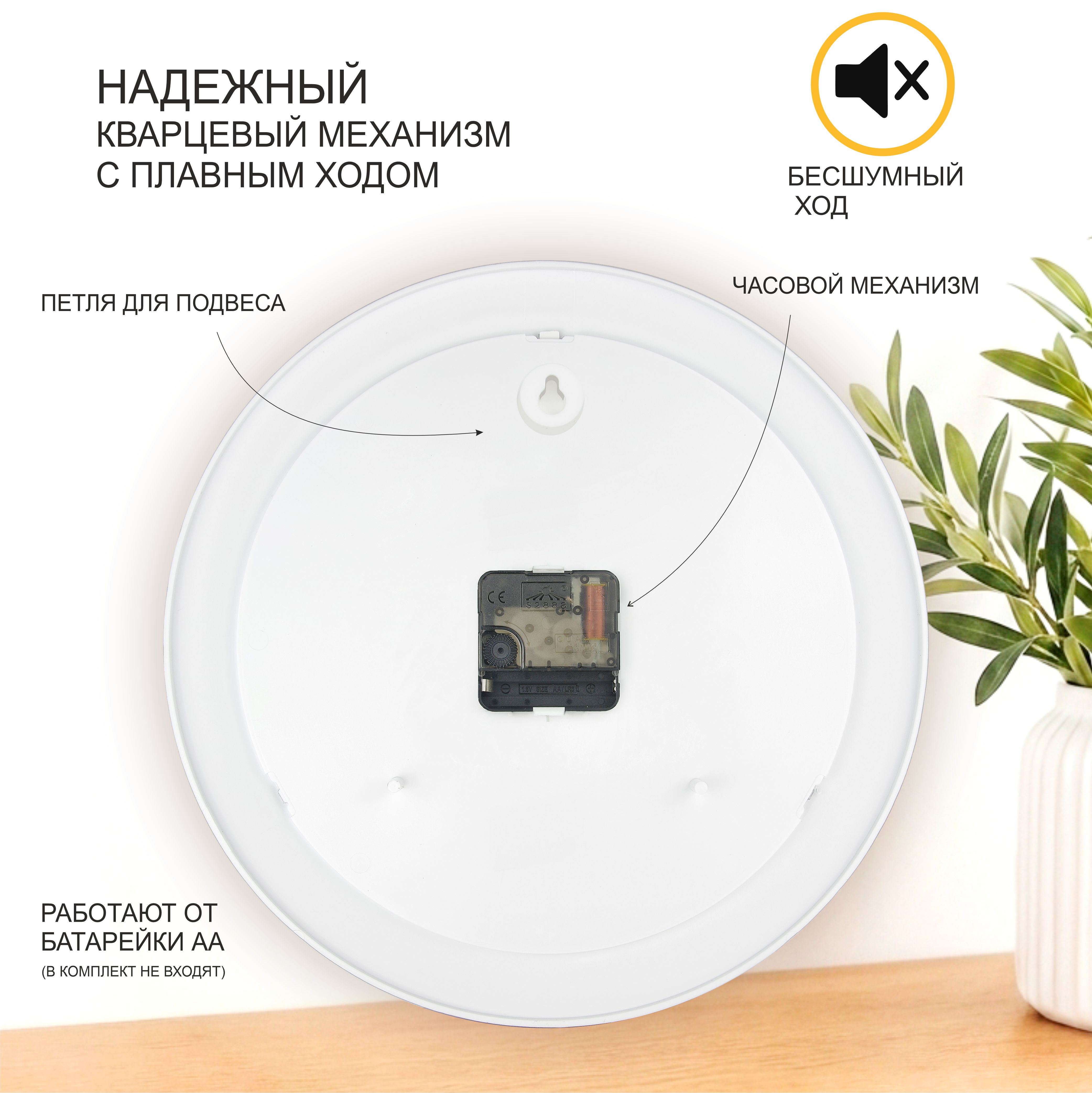 Часы TROYKATIME Котики 31см - фото 4