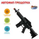 Автомат Играем вместе