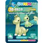 Конструктор СЛИПАРИКИ Брахиозавр 26 дет.