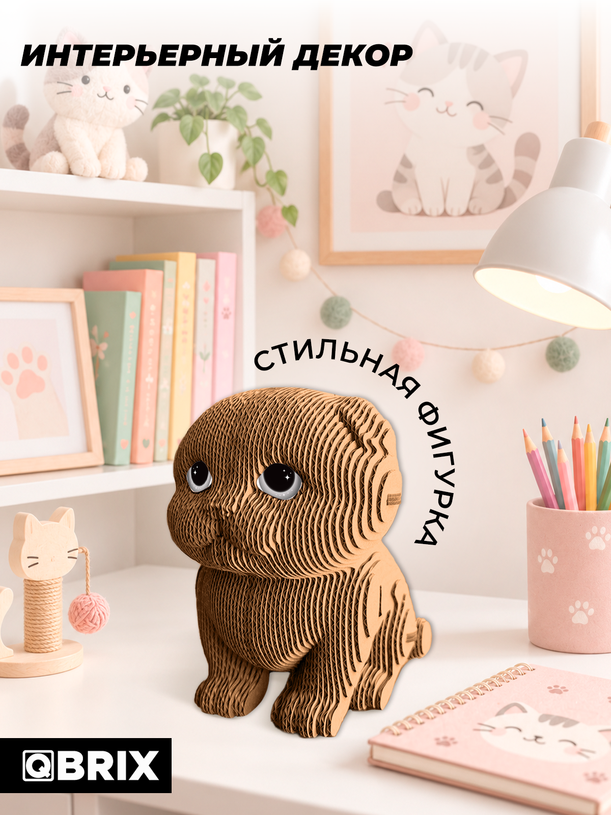 Пазл 3D QBRIX Котёнок - фото 12