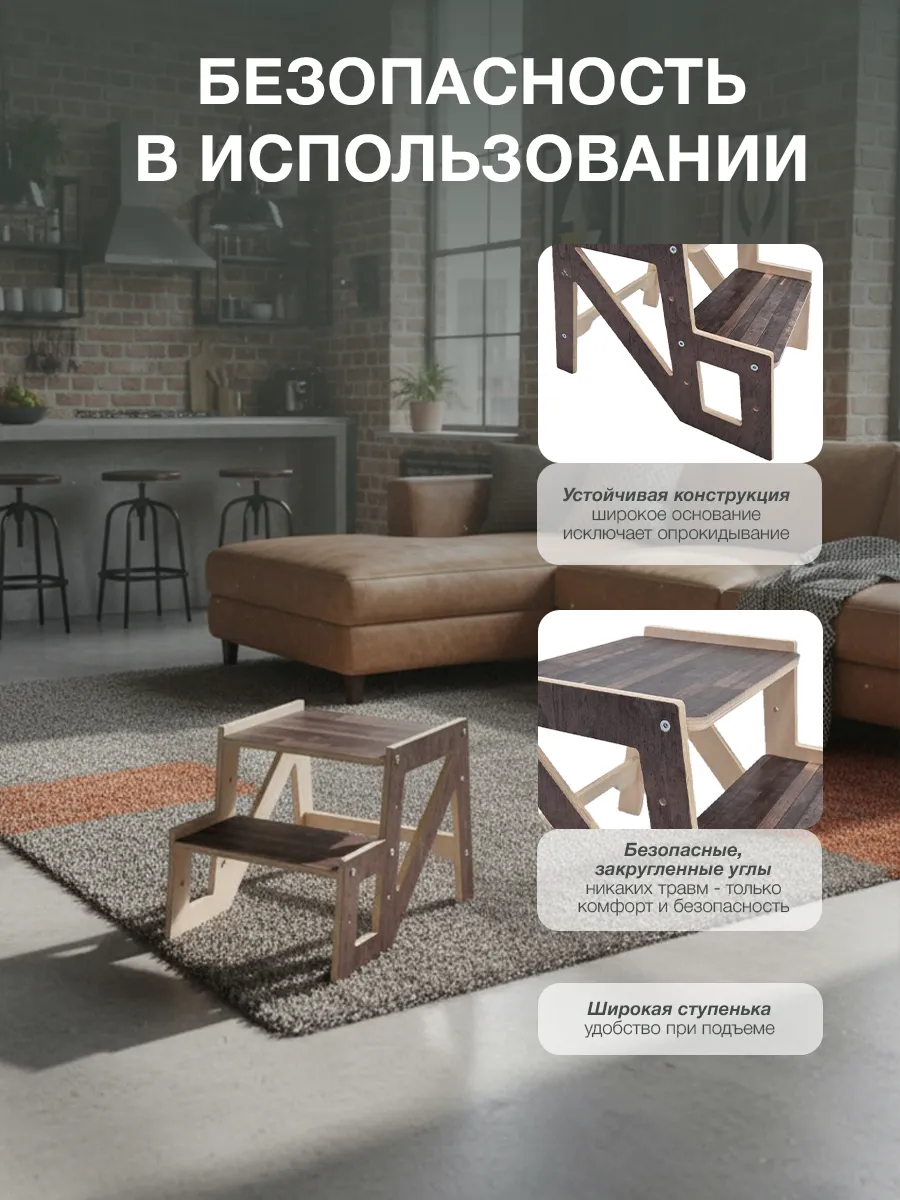 Подставка для ног Di toys - фото 8