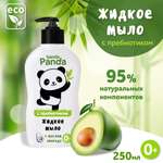 Мыло жидкое banda Panda 250 мл